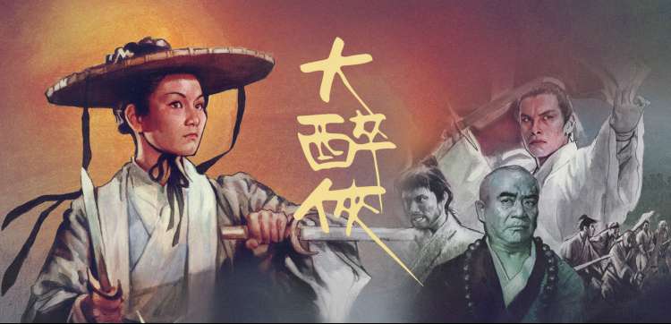 开心短剧网水墨长卷导览 长卷入馆